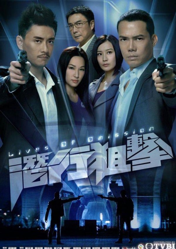 HK TV Drama, HK Movie, lives of omission