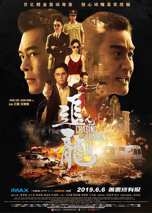 Watch HK Movie Chasing The Dragon 2 on HK TV Drama