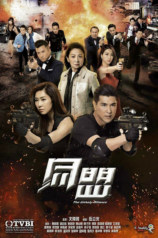 hk tv drama, hk drama, tvb drama, The Unholy Alliance