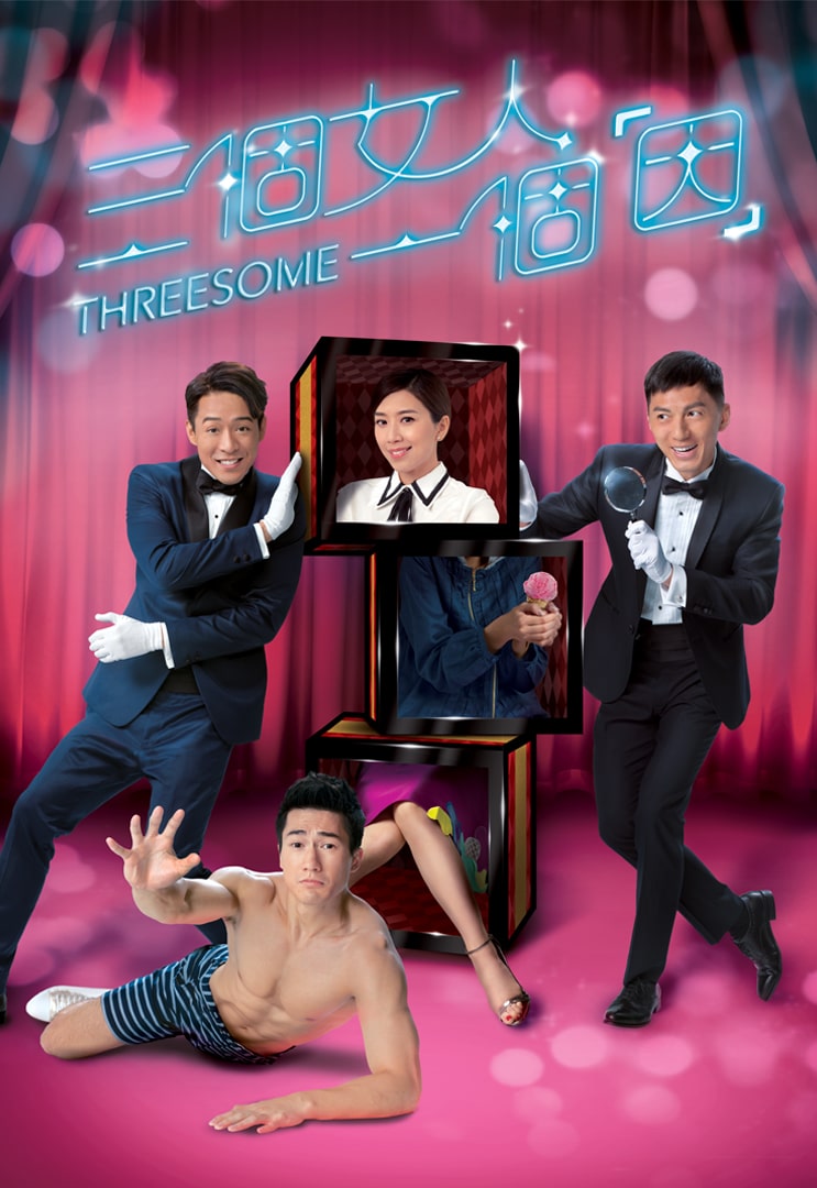 HK TV Drama, hk drama, tvb drama, Threesome