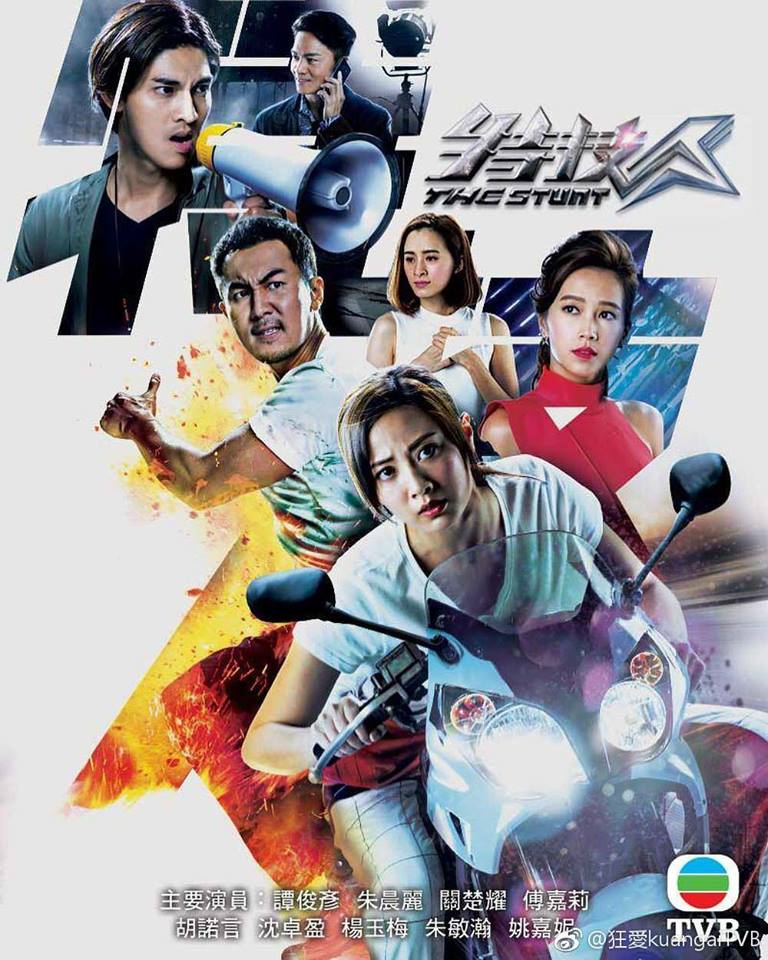 HK TV Drama, watch tvb drama online, The Stunt