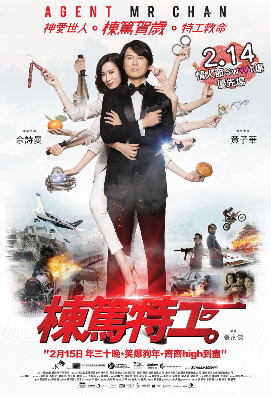HK TV Drama, Watch HK Movie Online, Agent Mr Chan
