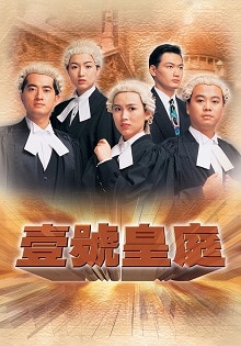 HK TV Drama, watch HK Drama Online, The File Of Justice
