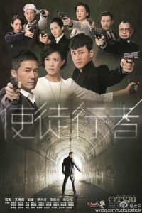 line walker, hk drama, tvb drama, cantonese, tv series
