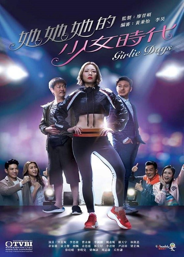 HK TV Drama, tvb drama online, Girlie Days