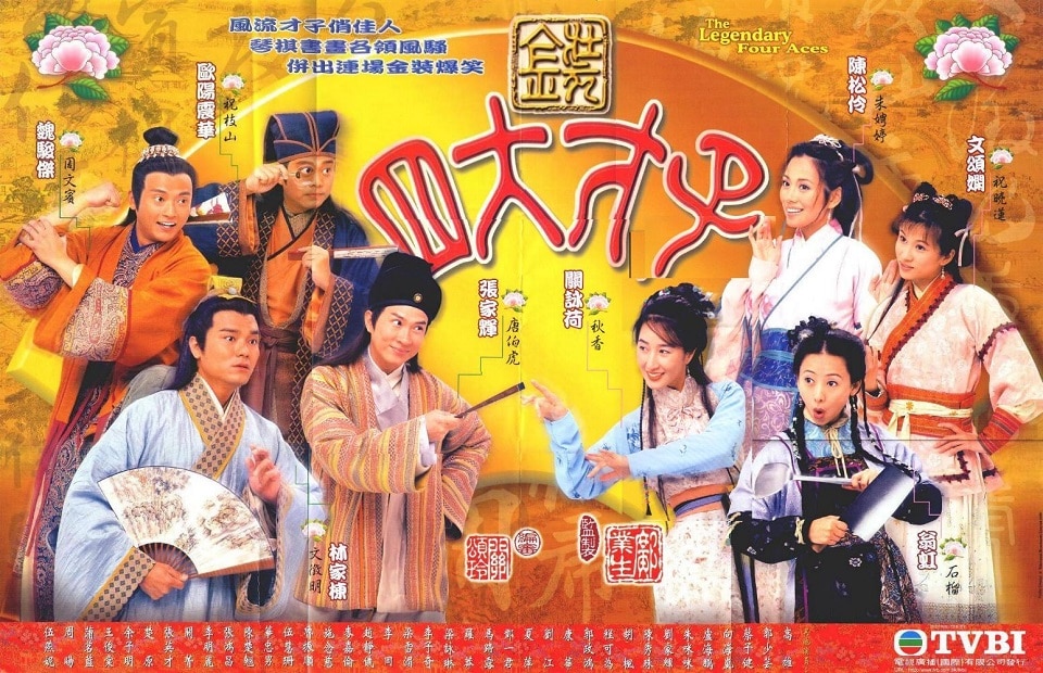 HK TV Drama The Legendary Four Aces