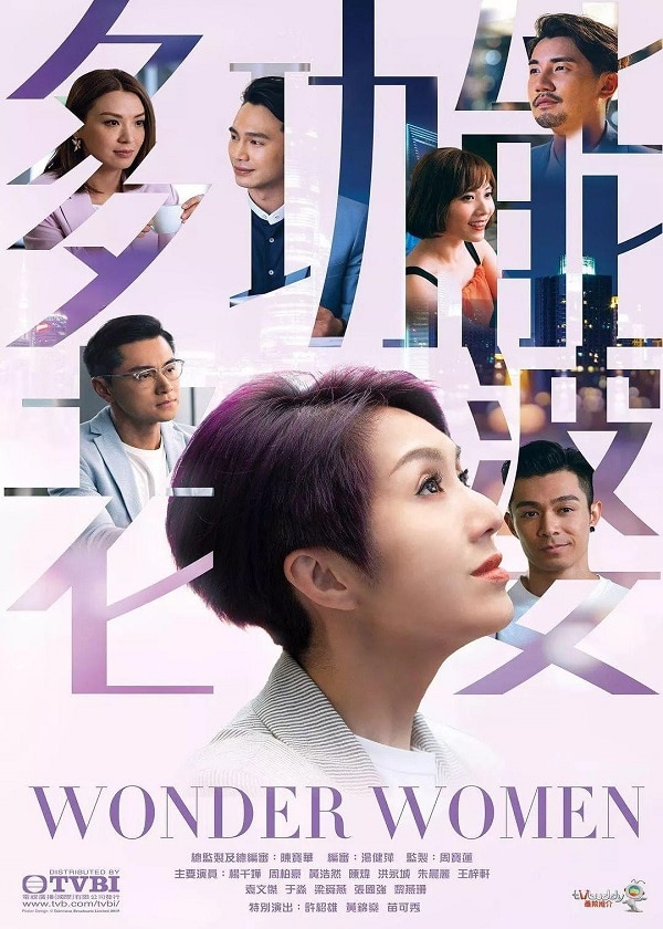 HK TV DRAMA, watch hk drama, Wonder Women