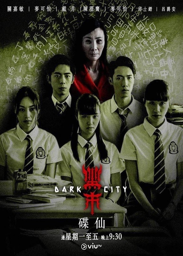 Watch Viu TV Dark City on HK TV Drama