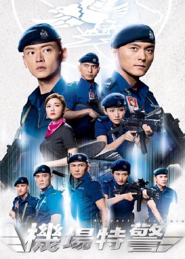 Watch TVB Drama Airport Strikers on HK TV Drama