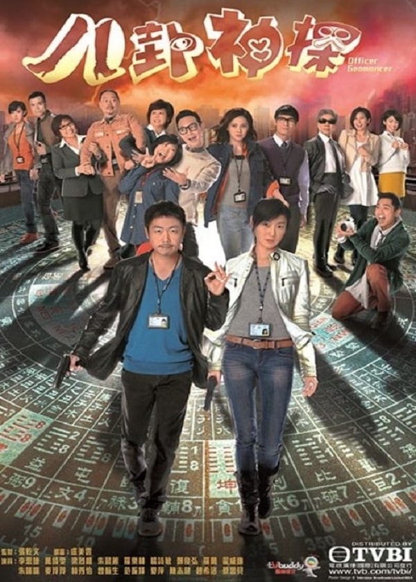 HK TV Drama, HK Movie, Officer Geomancer