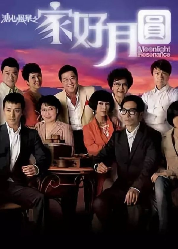 Watch TVB Drama Moonlight Resonance on HK TV Drama