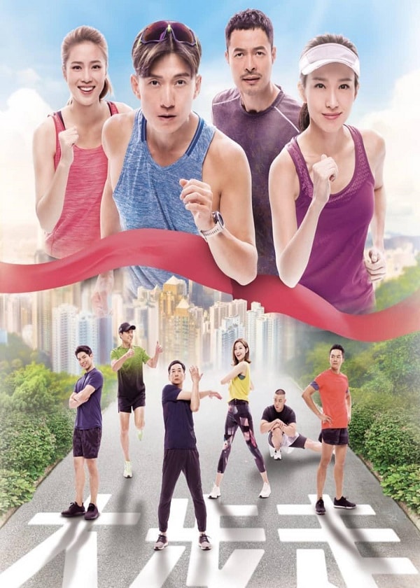 Watch TVB Drama The Runner on HK TV Drama