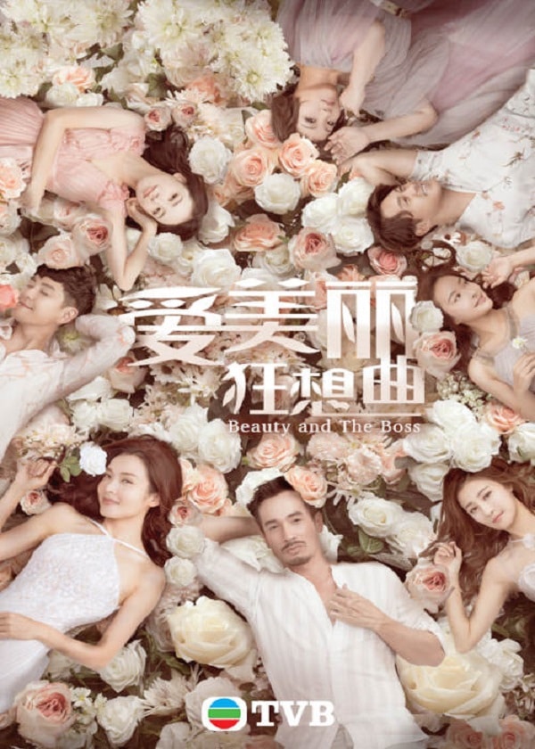 Watch TVB new drama Beauty And The Boss at HK TV Drama
