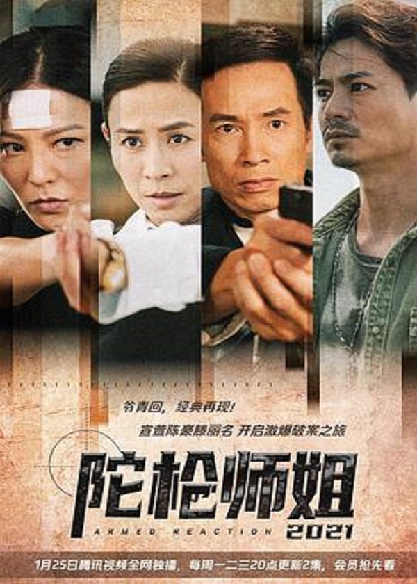 HK TV Drama, watch hk drama, Armed Reaction 2021