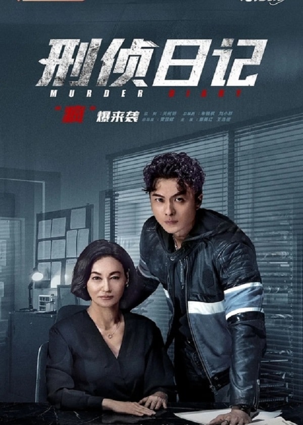 HK TV Drama, watch hk drama, Murder Diary
