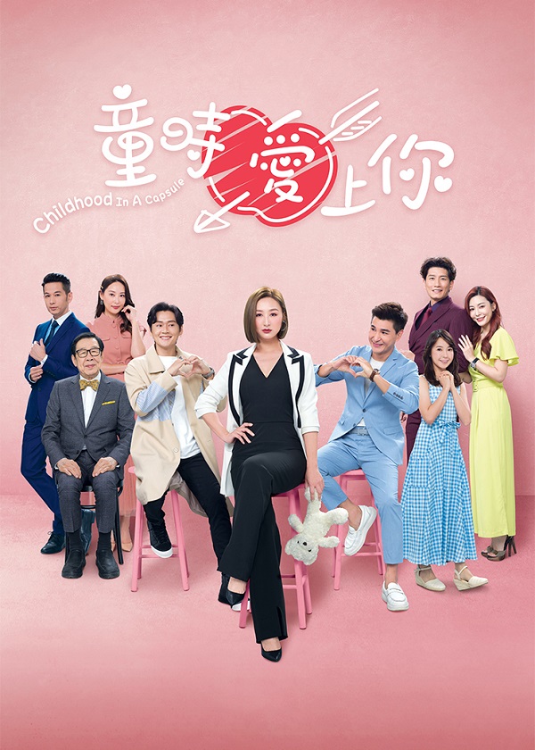 HK TV Drama, watch hk drama, Childhood In A Capsule