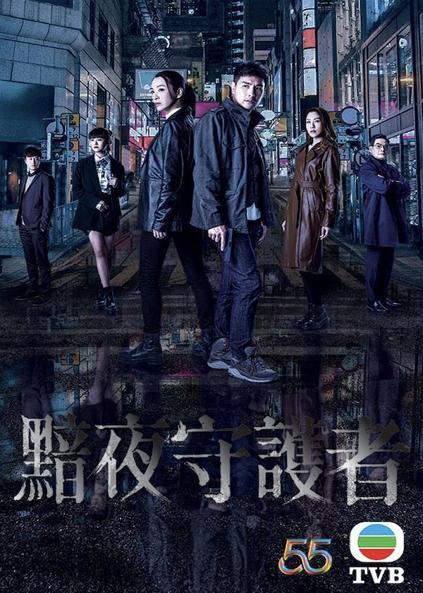 HK TV Drama, watch hk drama, Against Darkness