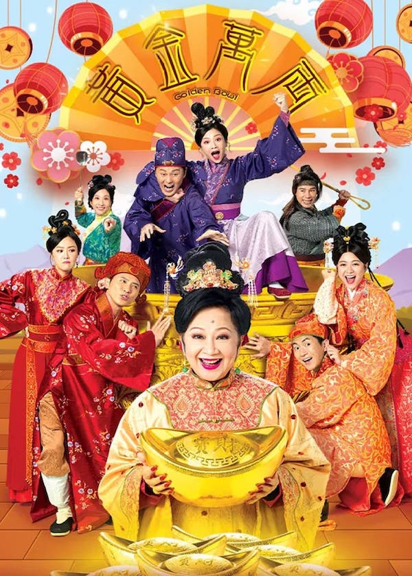Watch TVB New Drama Golden Bowl on HK TV Drama